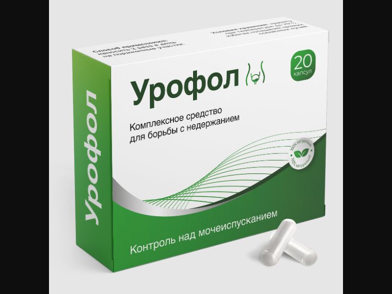 Urofol - incontinence capsules | free | KZ