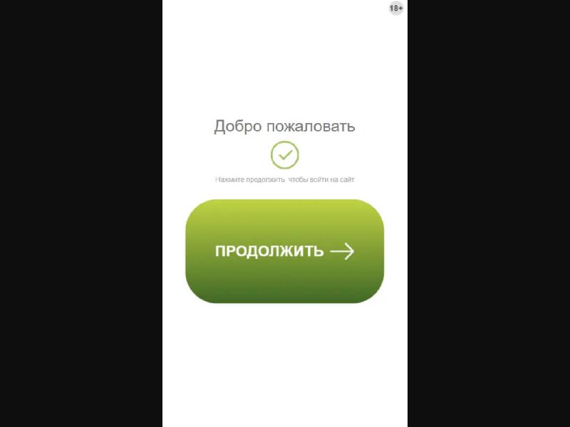 [BY] Znakomstva (green continue)