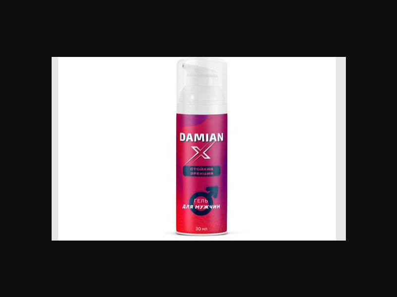 Damian X - gel for potency