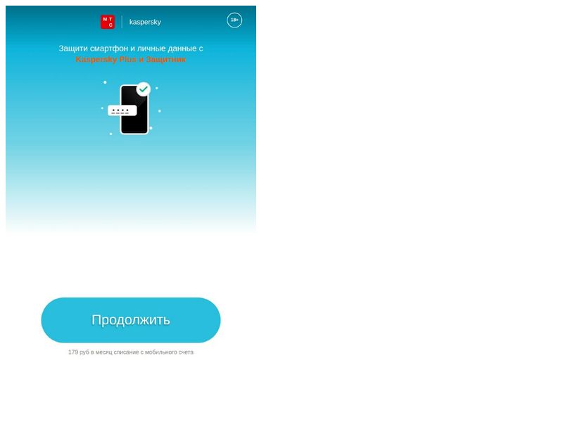 MTS RU Kaspersky 9 MTS