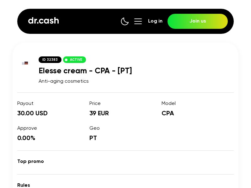 Elesse cream
