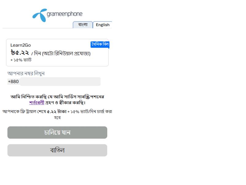 BLG Grameenphone