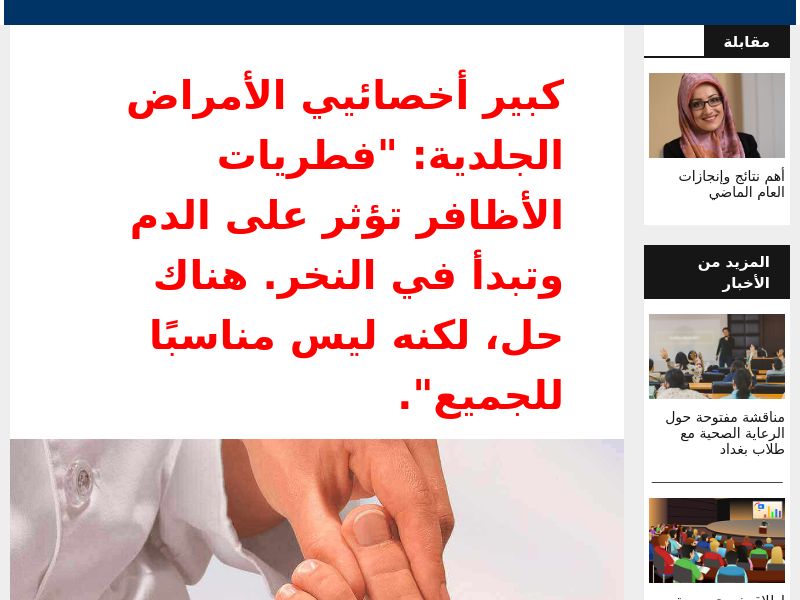 Keraderm IQ - ANTIFUNGAL SOLUTION CREAM