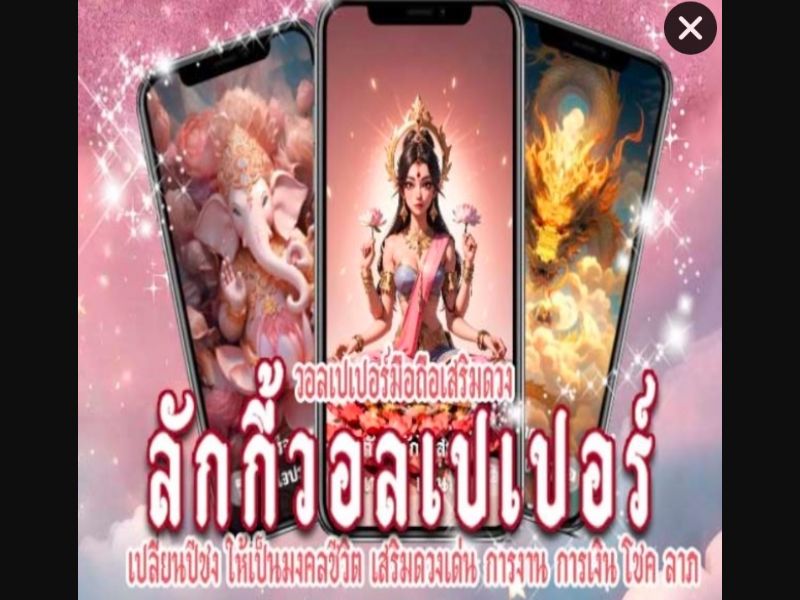 [MOB] Lucky Cards /TH [AIS] 2 Click