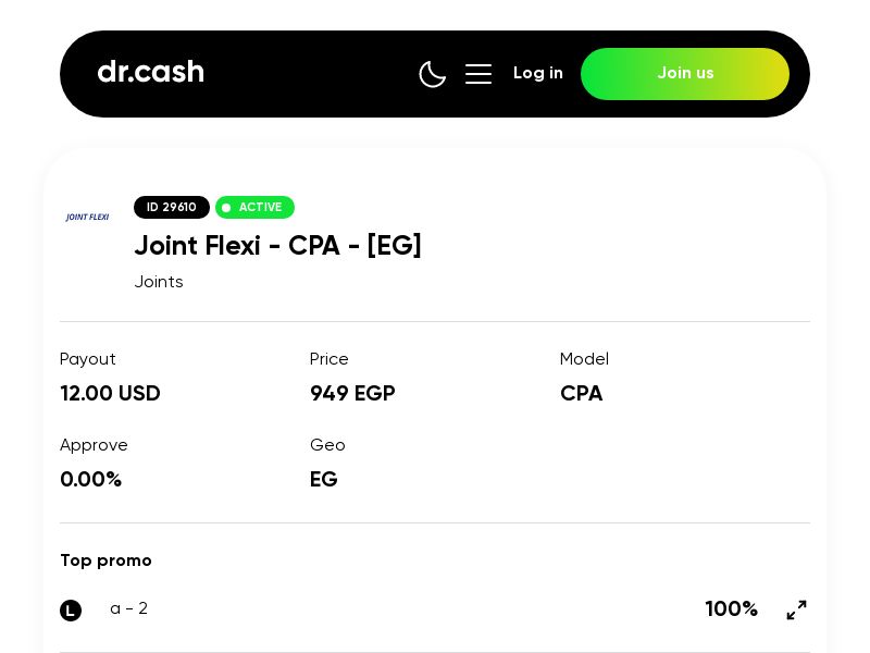 Joint Flexi