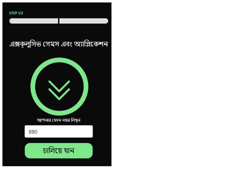 Joyquest Grameenphone