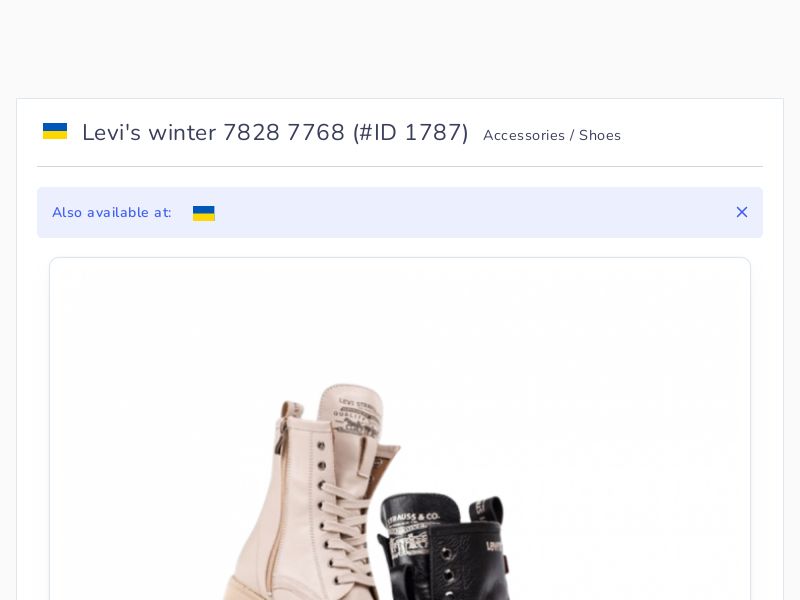 Levi's winter 7828 7768