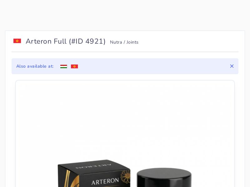 Arteron Full