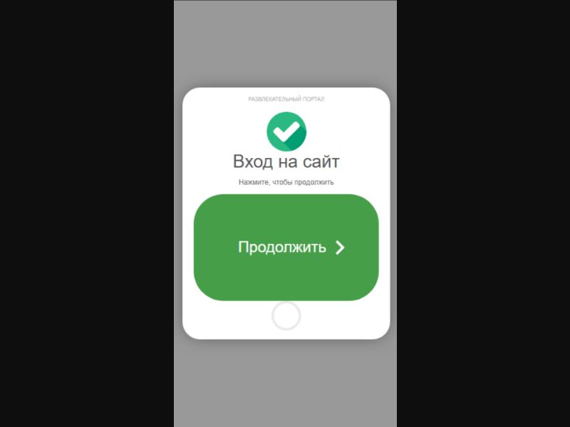 [BY] Brain GPT (Green continue)