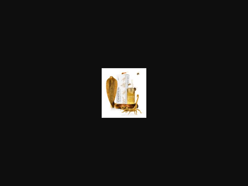 Synergel - joint gel | low price