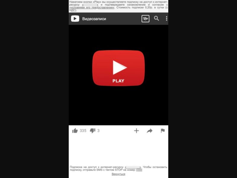 [BY] BestVid (Red Play)