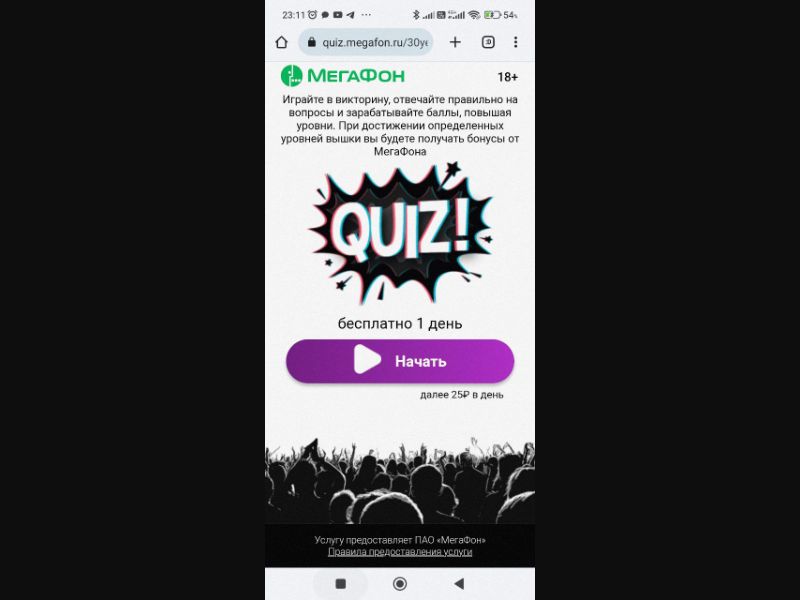 [RU] 30years (BoomPlay)