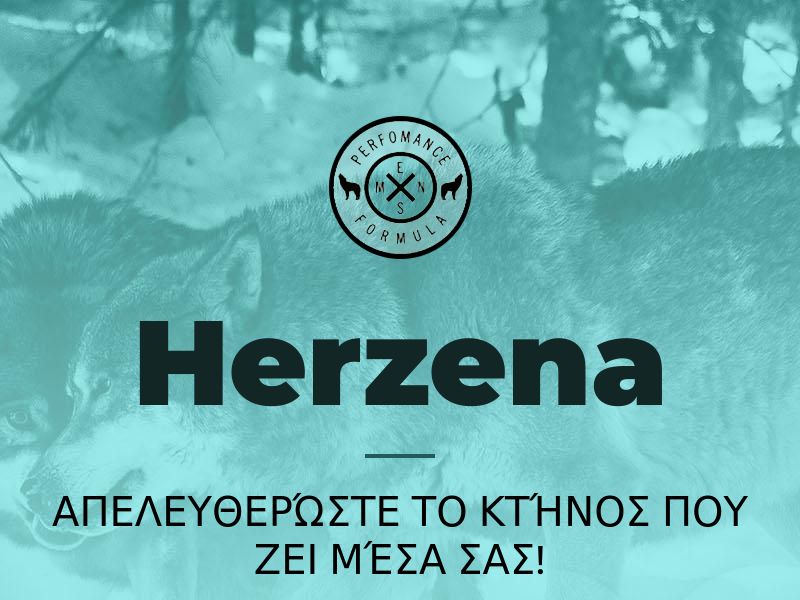 Herzena GR (HyperPotency)