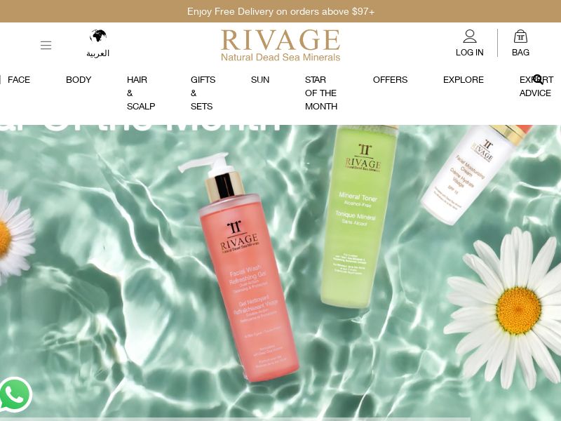 Rivage - Mawared Natural Beauty Care Products | US