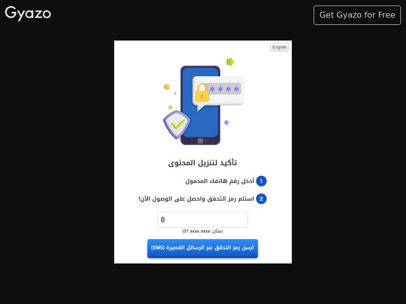 Blue Plus Lite (IQ)