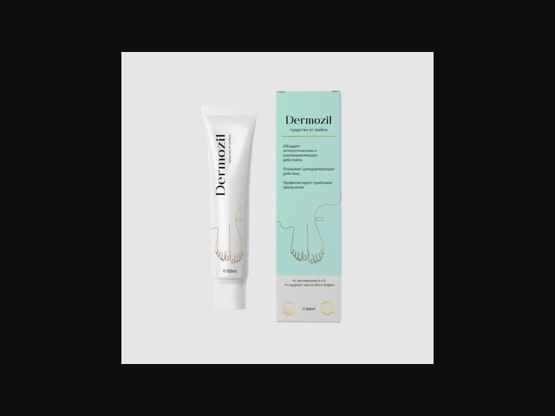 Dermozil - antifungal cream | no price