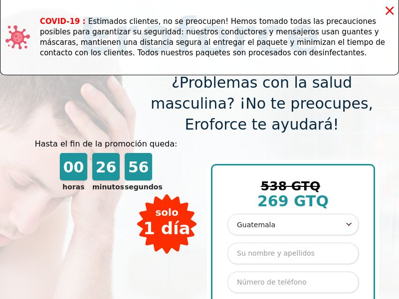 Eroforce GT (prostatitis)