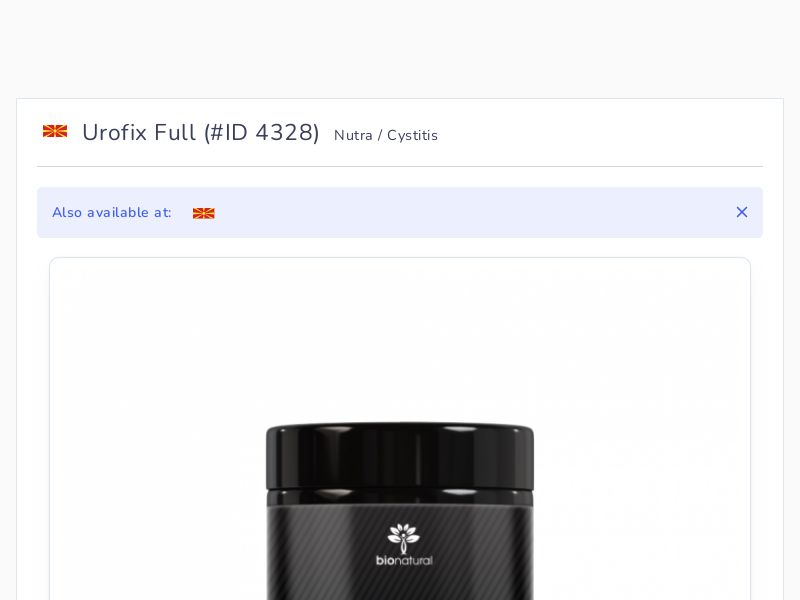 Urofix Full