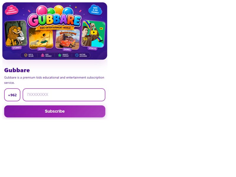 Gubbare Zain