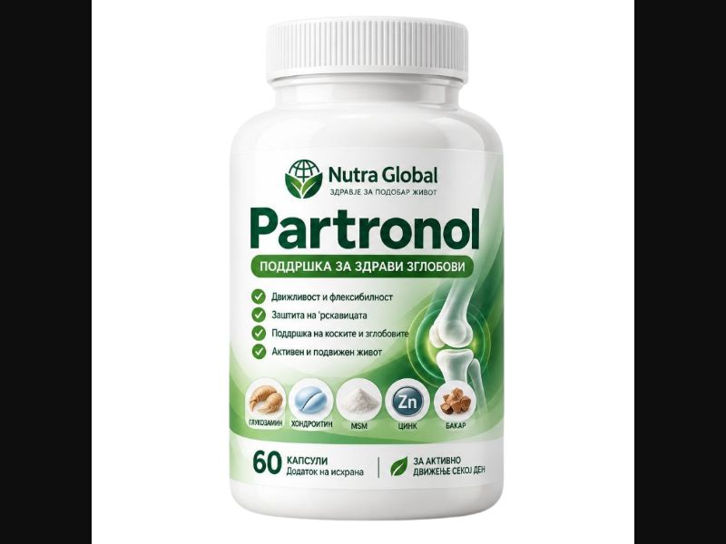 Partronol - capsules for joints