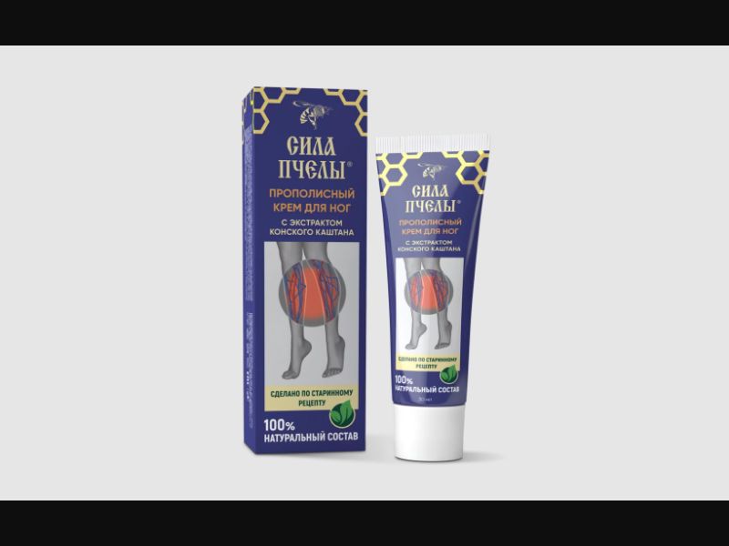 Bee Power - Varicose veins cream