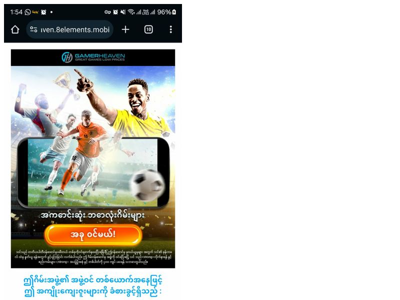 GamrHeaven Telenor