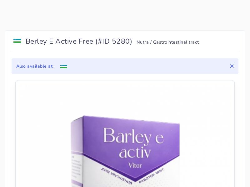 Berley E Active Free