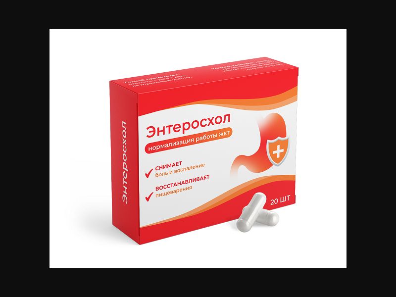 Enteroschol - capsules for the gastrointestinal tract | free