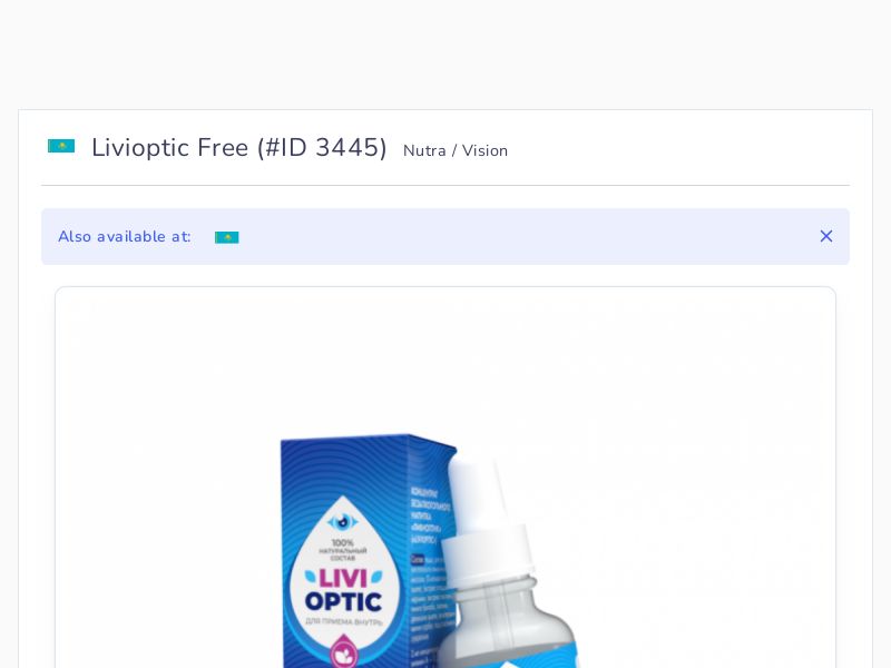 Livioptic Free