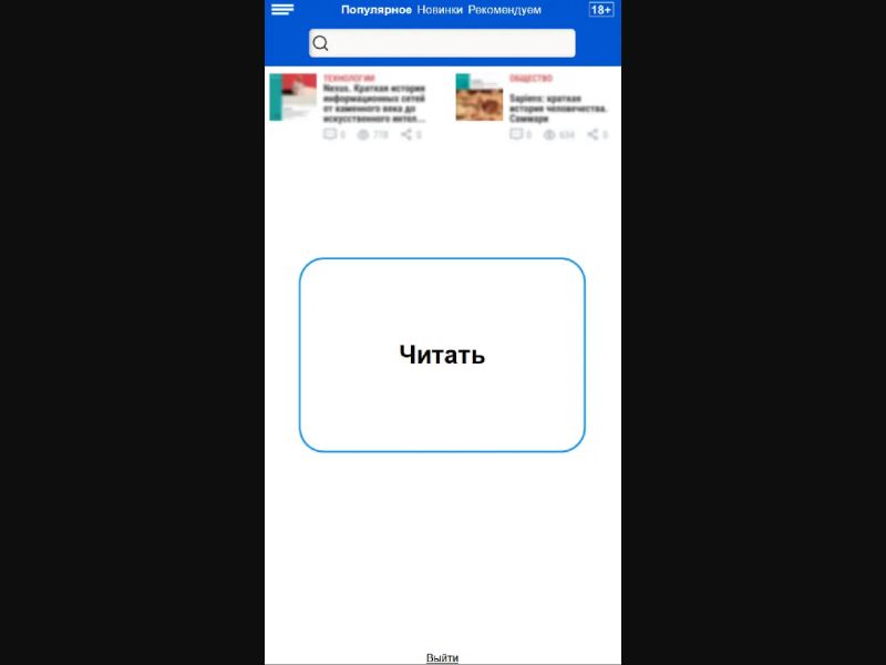 [BY] Audio (Blue read news)