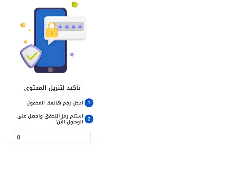 Bluepluslite WIFI