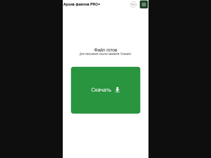 [BY] Audio (Green Download)