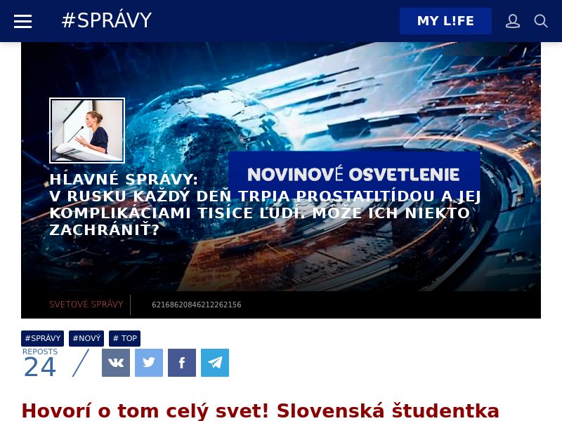 Unourol SK (prostatitis)