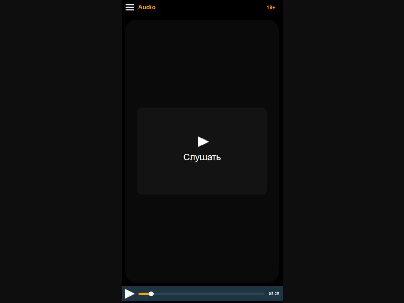 [BY] Music (Black Listen)