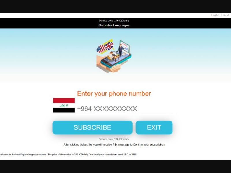 32979 - IQ - [MOB] - Best English Course - Zain - non billable - PIN