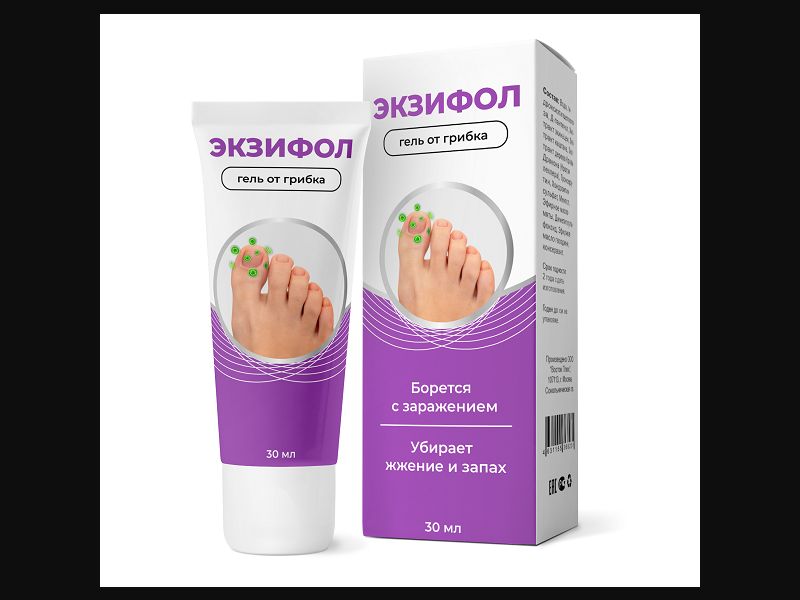 Exifol - gel against fungus | low price 
