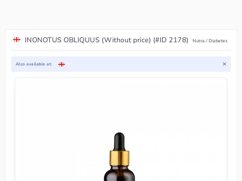 INONOTUS OBLIQUUS (Without price)