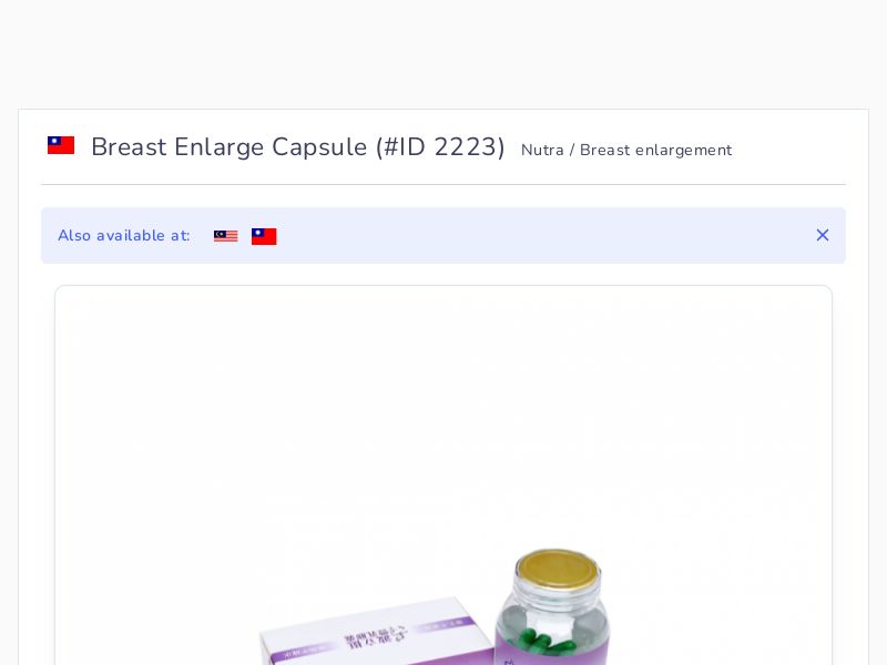 Breast Enlarge Capsule