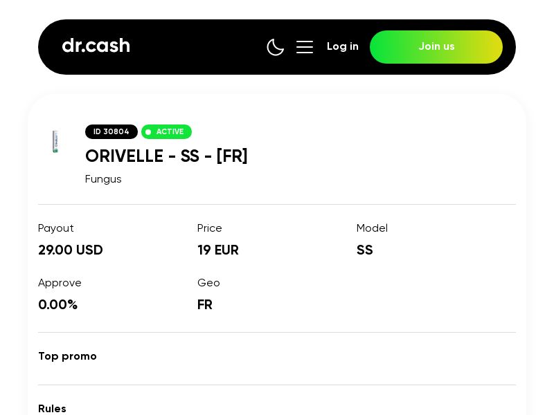 ORIVELLE 