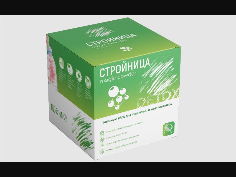 Stroynitsa - phytococktail for weight loss