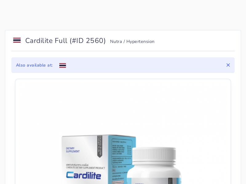 Cardilite Full