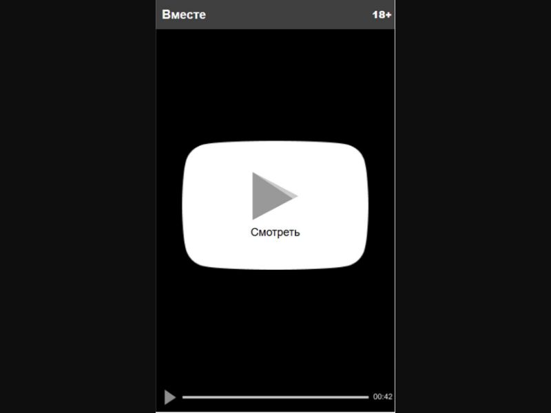 [BY] Together (White Watch button)