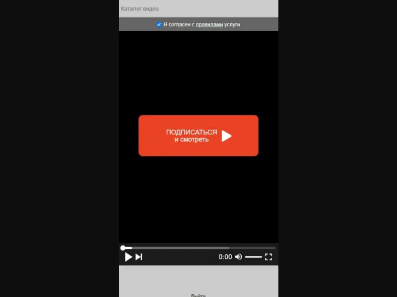 [BY] Cooking (Red Watch and Subs)