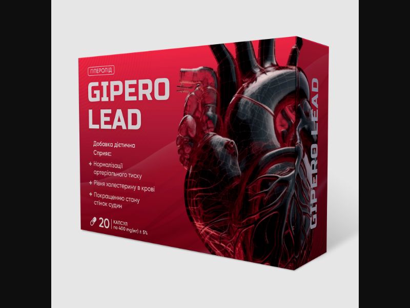 Giperolead - capsules for hypertension | free