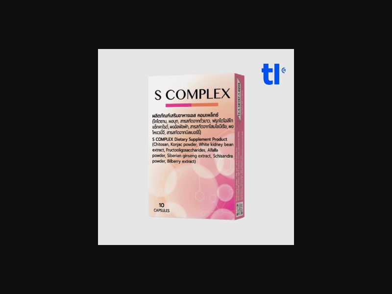 S-Complex - beauty - CPA - COD - Nutra