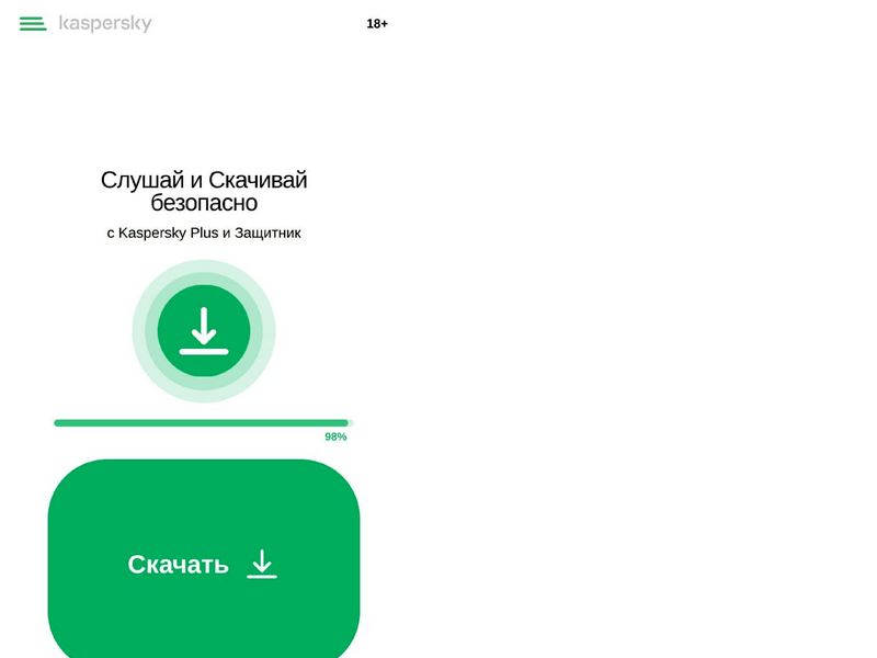 MTS RU Kaspersky 12 MTS