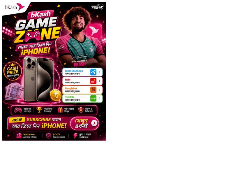 Play & WIN iPhone Wifi