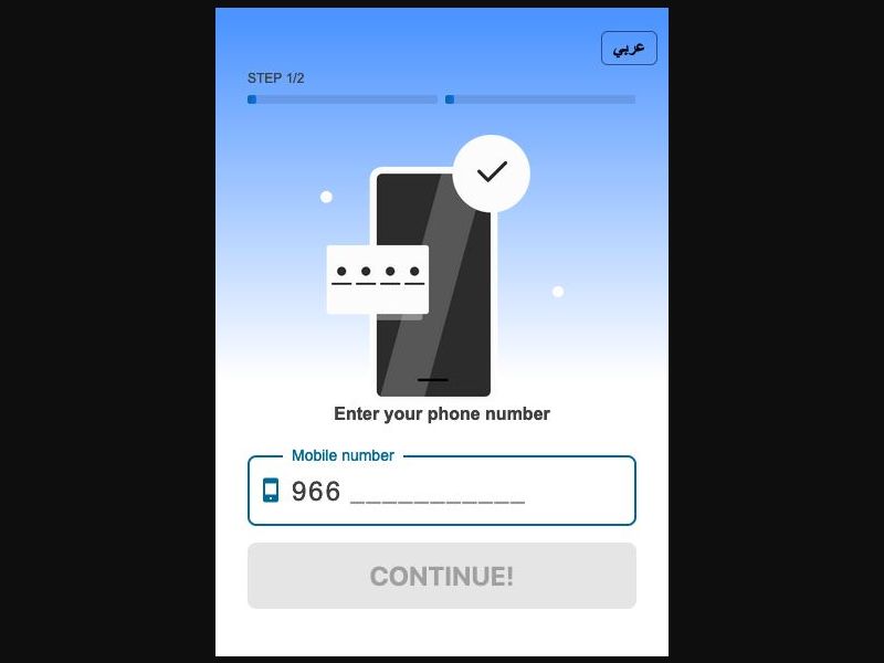 [SA] Whitelabel (Blue Auth)