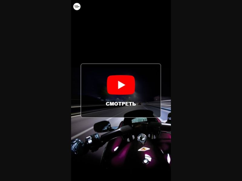 [BY] Game (BlackRide watch2)