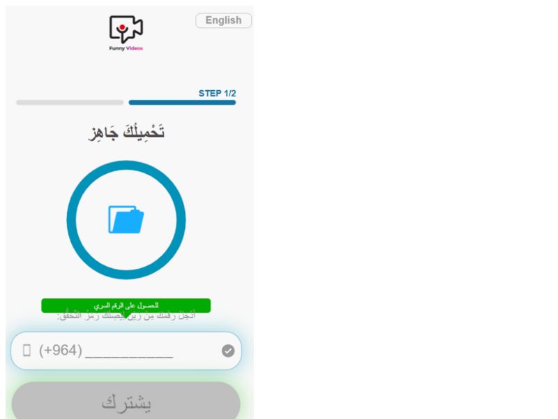 Download Ready Zain
